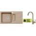 ALVEUS set drez Niagara 70 beige + batérie AM 120 beige + darček