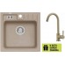 ALVEUS set drez Niagara 20 beige + batérie AM 120 beige + darček
