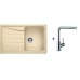BLANCO Set drez SONA 45 S SILGRANIT béžová champagne + batéria MILA chróm