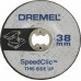 DREMEL EZ SpeedClic brúsny kotúč 2 ks 2615S541JA