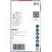 BOSCH Dierovka PRO Multi Material PC Plus, 54 mm 2608594390