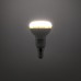 RETLUX RLL 280 R50 E14 LED žiarovka spot 6W CW